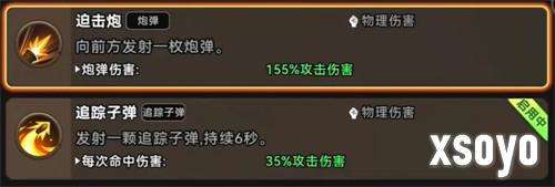 酋长你别跑火枪流怎么玩1