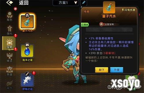 酋长你别跑火枪流怎么玩3