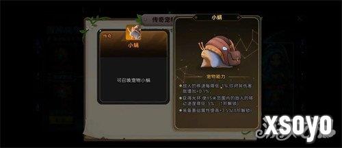 酋长你别跑火枪流怎么玩5