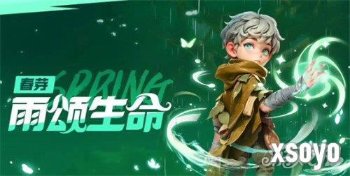 酋长你别跑寒冰游侠阵容怎么搭配2