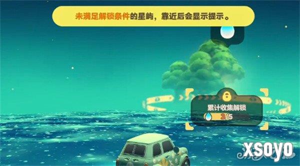 星布谷地汽车怎么改装3