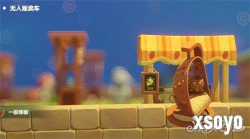 星布谷地流光电池怎么获得1