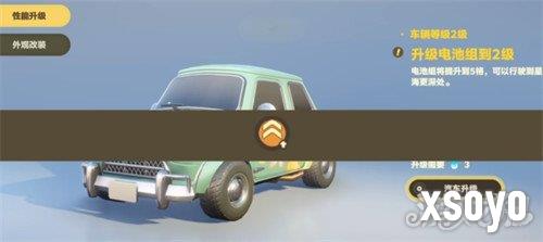 星布谷地流光电池怎么获得2