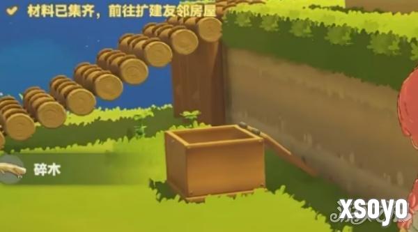 星布谷地树胶怎么获取2