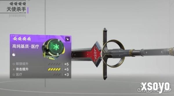 明日方舟终末地潜能怎么提升2