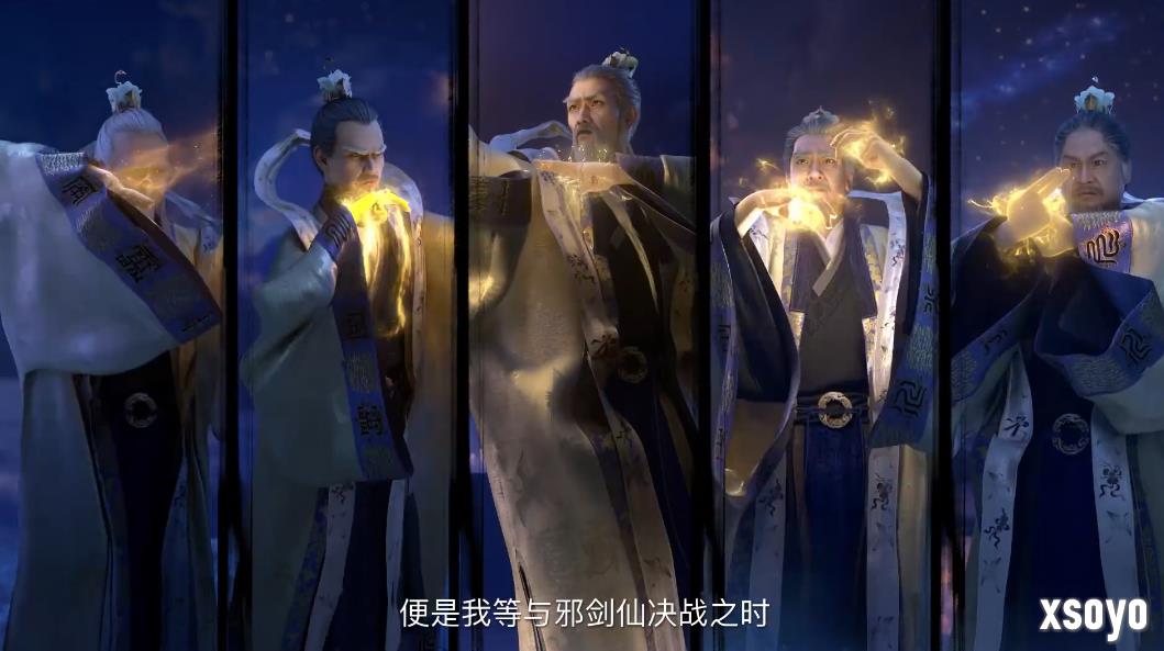 腾讯视频《仙剑奇侠传三》动画定档：12月30日首播