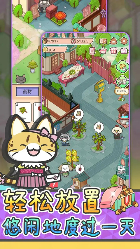 动物病友会最新版