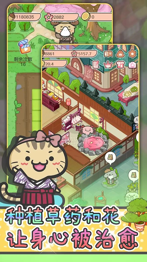 动物病友会最新版