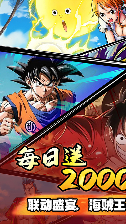 冒险之门(0.05折海贼免费版)