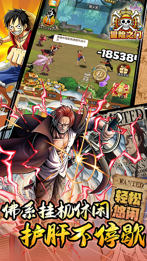 冒险之门(0.05折海贼免费版)