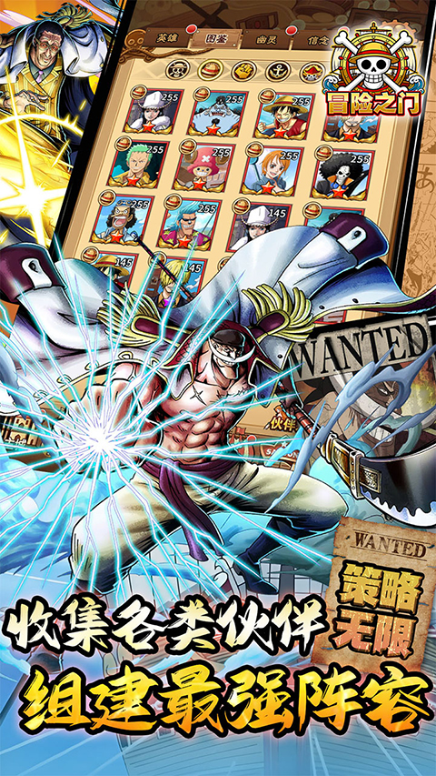 冒险之门(0.05折海贼免费版)