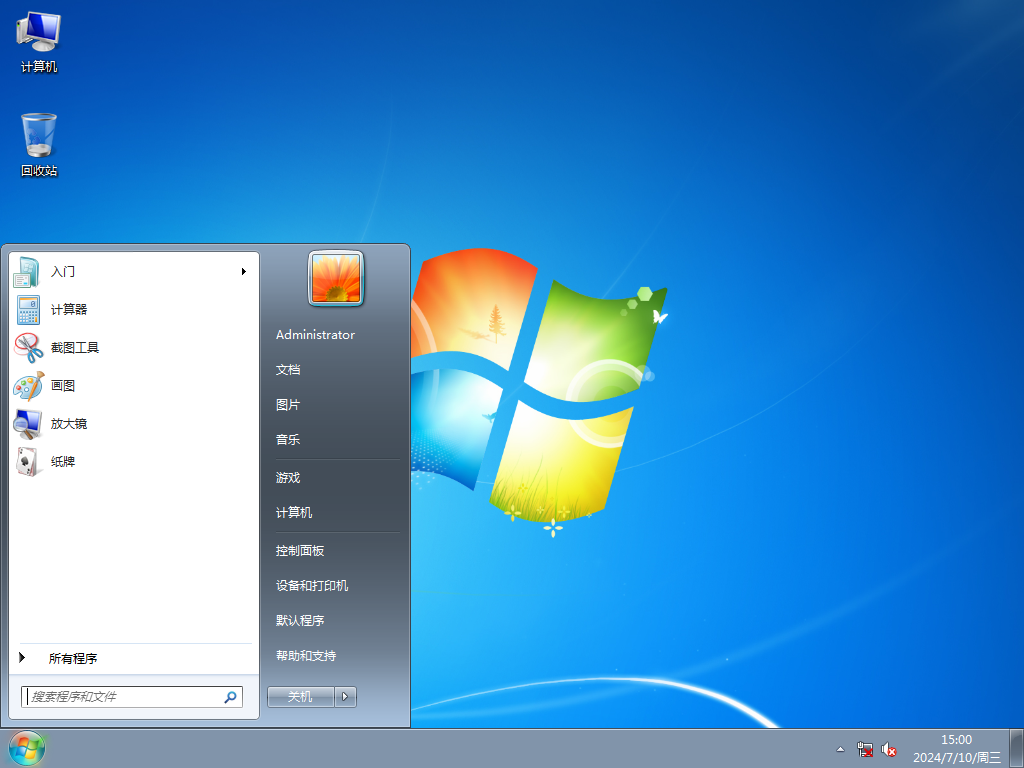 官方原版iso镜像win7下载安装-windows7安装包下载