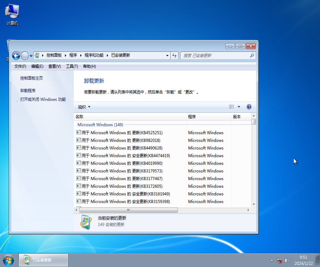 老机精简版Windows 7 64位下载 | 流畅驱动兼容版Win7 64位安装