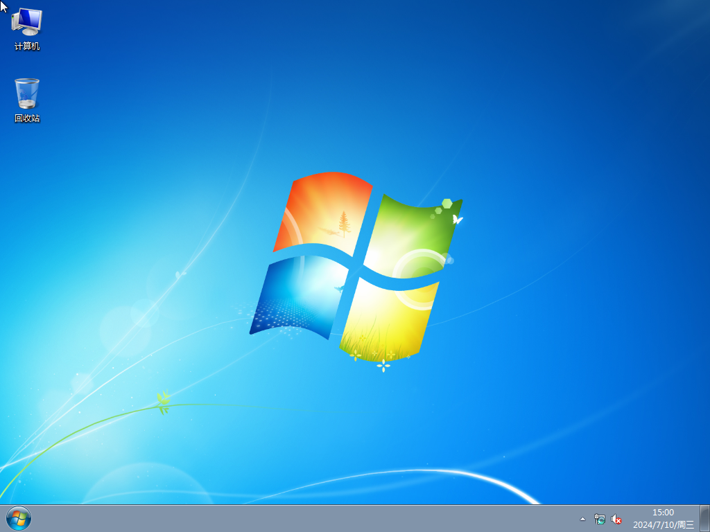 Windows72025纯净版下载安装|Windows7 64位经典旗舰版下载