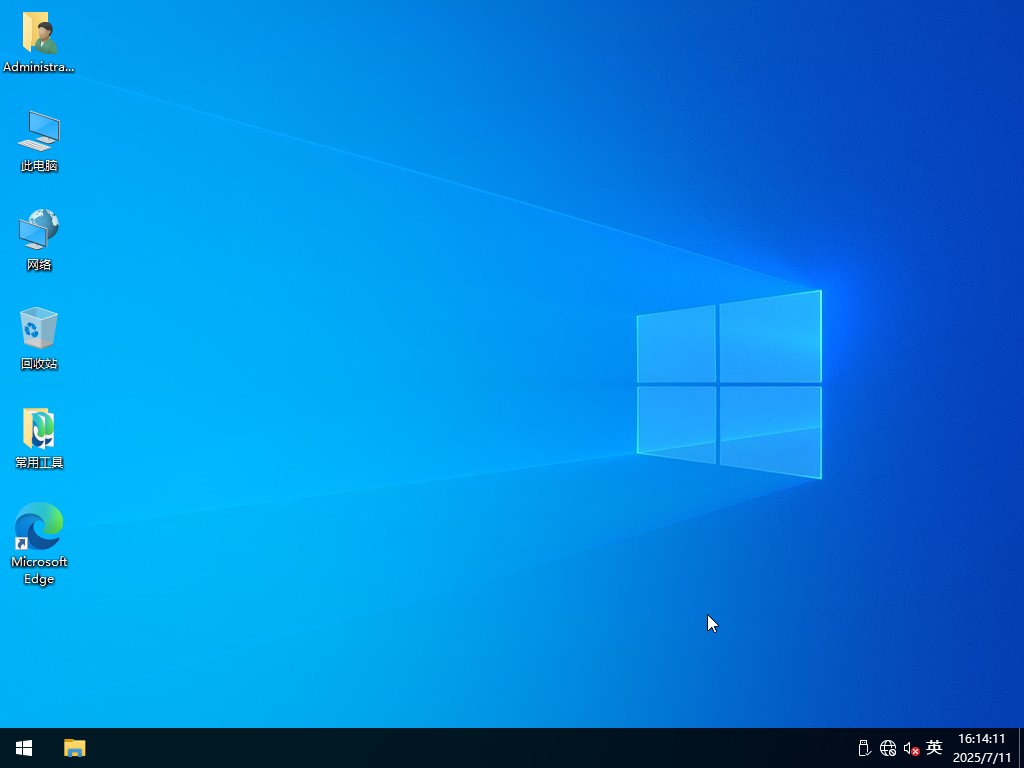 Ghost Win10纯净版64位系统 | 爱纯净系统Windows10 22H2