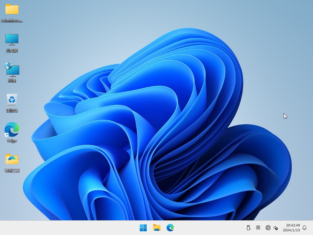 爱纯净 Ghost Win11 64位 23H2专业版 | Win11稳定优化版系统