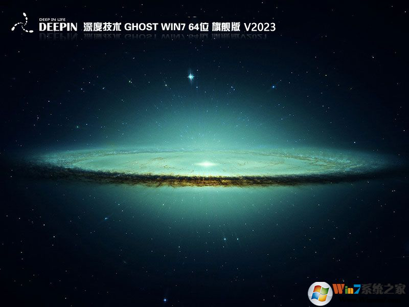 深度Win10纯净版 x64 |Win10 64位旗舰版下载