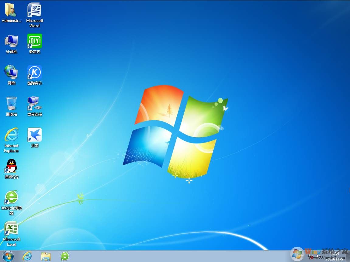  番茄花园win7旗舰版2025下载安装|win7旗舰版2025 x64纯净版下载