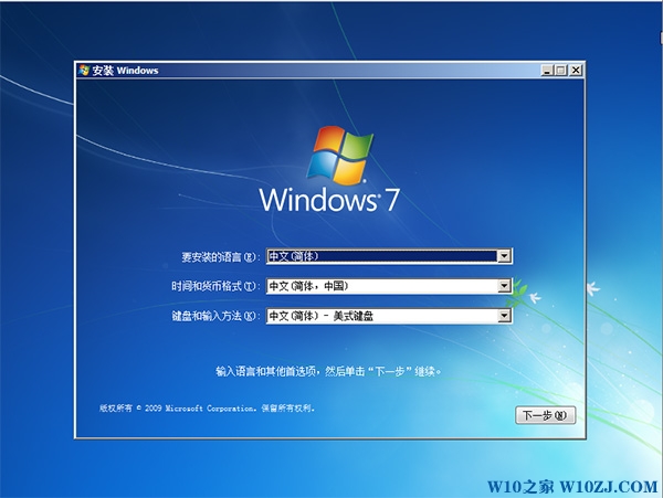 雨林木风 GHOST Win7 64位 纯净版下载 | win7旗舰版 最新版本