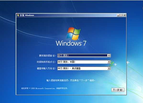 新手游网Win7旗舰纯净版下载|Win7 64位系统iso镜像