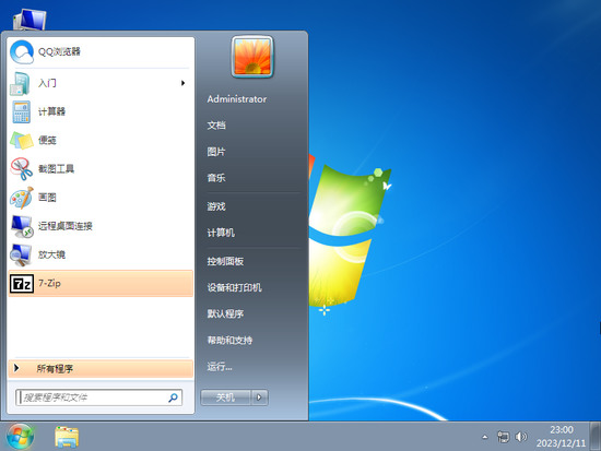 惠普 HP Ghost Win7 Win7 64位 |惠普 笔记本Win7纯净版