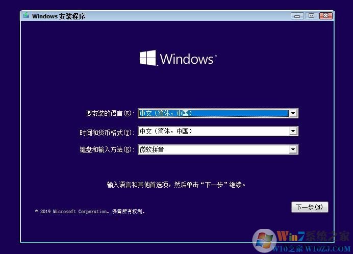 微软官方版下载Win10-微软Win10正式版原版ISO镜像(64位) v2024