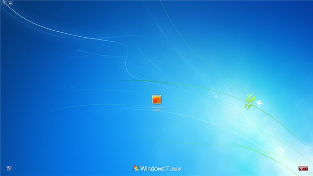 Windows7纯净版下载 | win7 64位系统 v2024.5