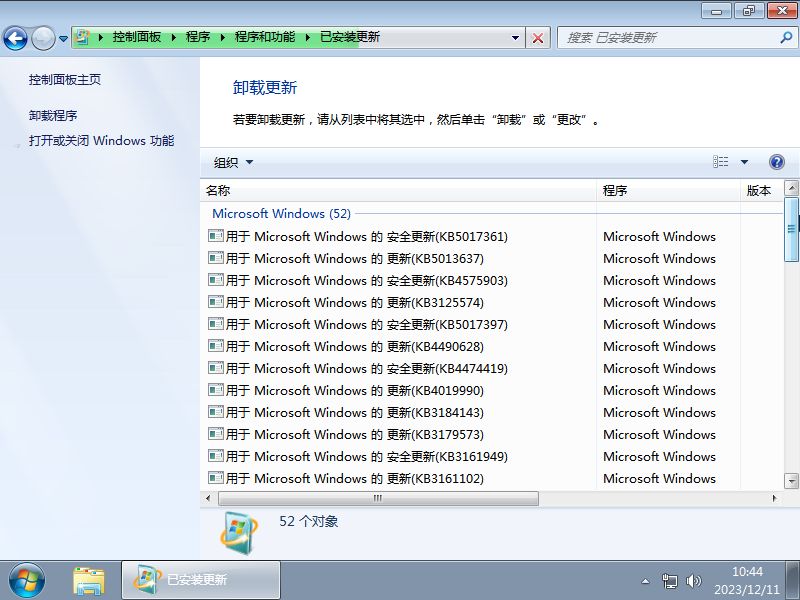 新手游网 Win7 64位系统U盘镜像ISO | Win7 纯净版 V2024