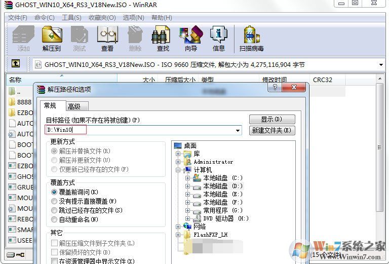 新手游网Win7会员珍藏版_Win7 GHOST 64位 家庭版 v2024最新版