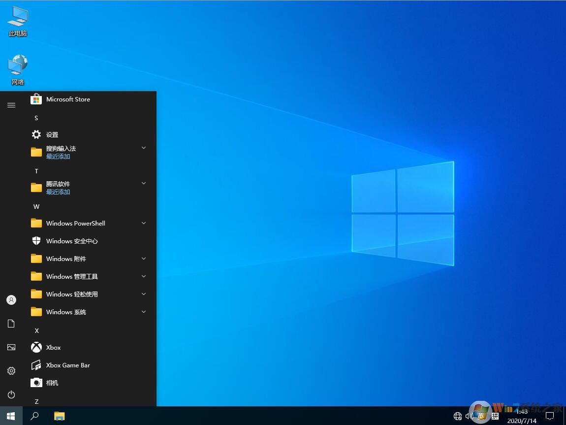 【Win10纯净装机版】WIN10 64位完美专业版ISO镜像V2023