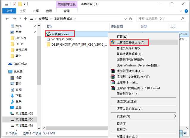 Win7旗舰版下载安装|Win7（x64）高速稳定版V2024(带USB3.0,300系列主板)