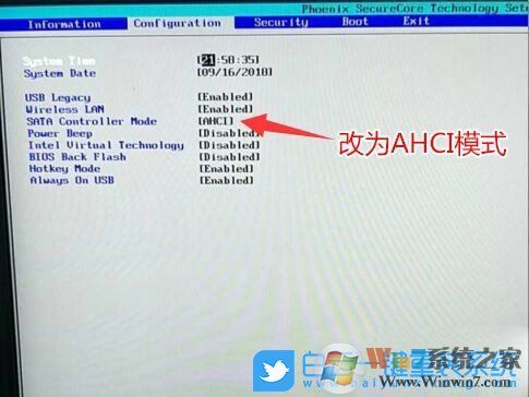 联想扬天V15,win10,win7步骤