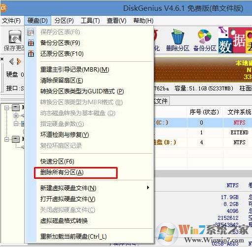 教你联想扬天A7040t预装win10改win7旗舰版教程