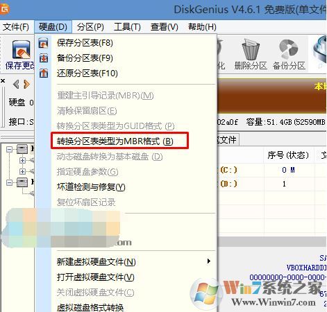 教你联想扬天A7040t预装win10改win7旗舰版教程