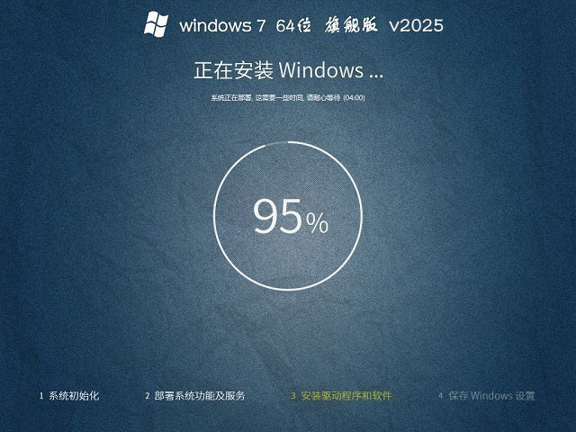 <a href=https://www.xsoyo.com/show/109/696/0.html target=_blank class=infotextkey>深度技术</a>Win<a href=https://www.xsoyo.com/show/109/507/0.html target=_blank class=infotextkey>dow</a>s7正式版本下载-专业精简版<a href=https://www.xsoyo.com/show/109/696/0.html target=_blank class=infotextkey>深度技术</a>Win<a href=https://www.xsoyo.com/show/109/507/0.html target=_blank class=infotextkey>dow</a>s7安装包下载