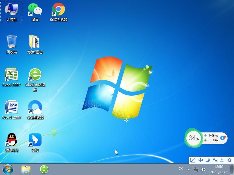 win7 64位办公<a href=https://www.xsoyo.com/show/109/296/0.html target=_blank class=infotextkey>极速</a>版