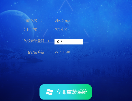 <a href=https://www.xsoyo.com/show/109/898/0.html target=_blank class=infotextkey>大白菜</a>Win10镜像文件下载