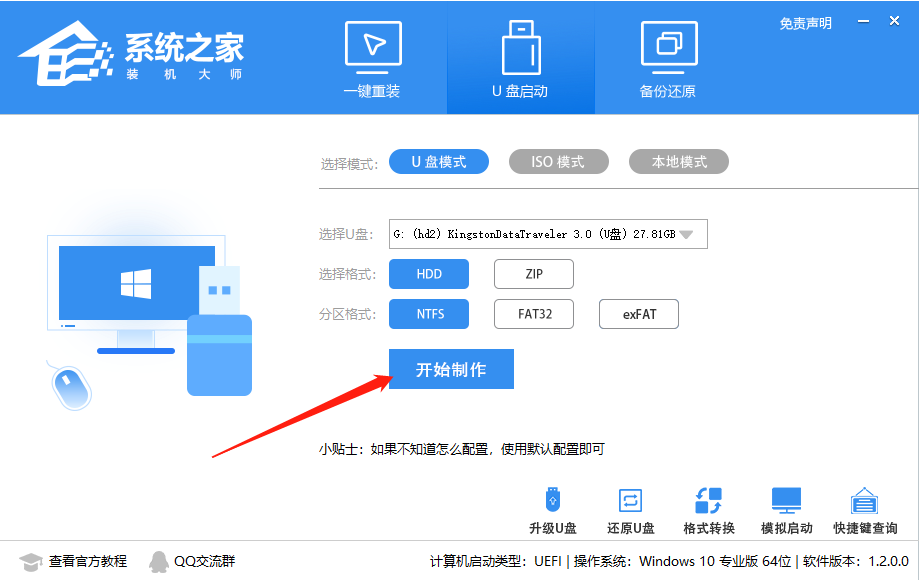 <a href=https://www.xsoyo.com/show/109/898/0.html target=_blank class=infotextkey>大白菜</a>Win10镜像文件下载