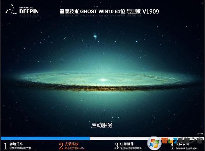 <a href=https://www.xsoyo.com/show/109/696/0.html target=_blank class=infotextkey>深度技术</a>Win10系统 64位专业高速版(精致优化,永久激活)V1909