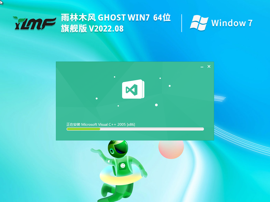 雨林木风 Win<a href=https://www.xsoyo.com/show/109/507/0.html target=_blank class=infotextkey>dow</a>s7 64位 经典旗舰版