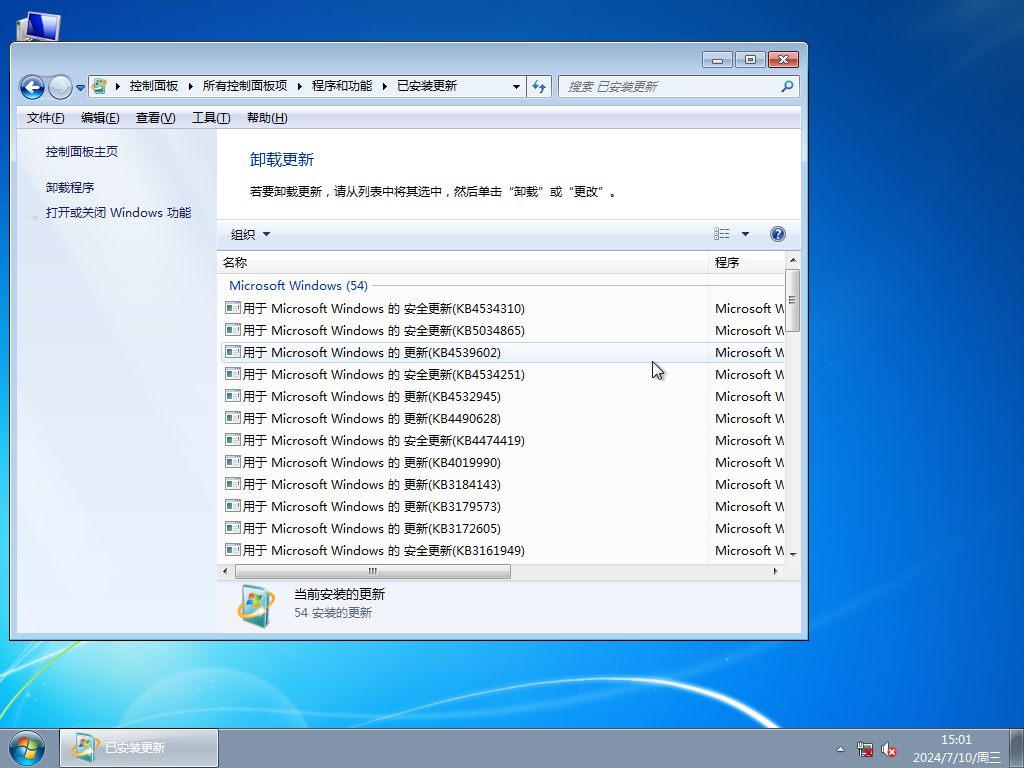 大地系统 Win<a href=https://www.xsoyo.com/show/109/507/0.html target=_blank class=infotextkey>dow</a>s 7 64位 装机旗舰版