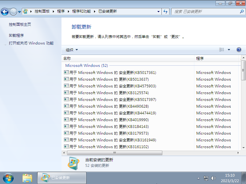 番茄花园 Ghost Win7 SP1 64位 旗舰升级版