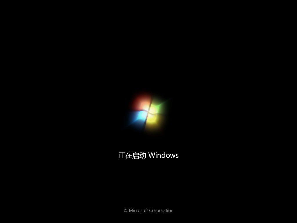 风林火山win7旗舰版下载