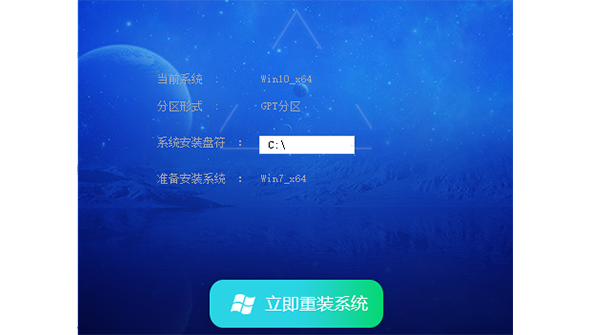 系统之家 Ghost <a href=https://www.xsoyo.com/show/109/534/0.html target=_blank class=infotextkey>win7系统</a>