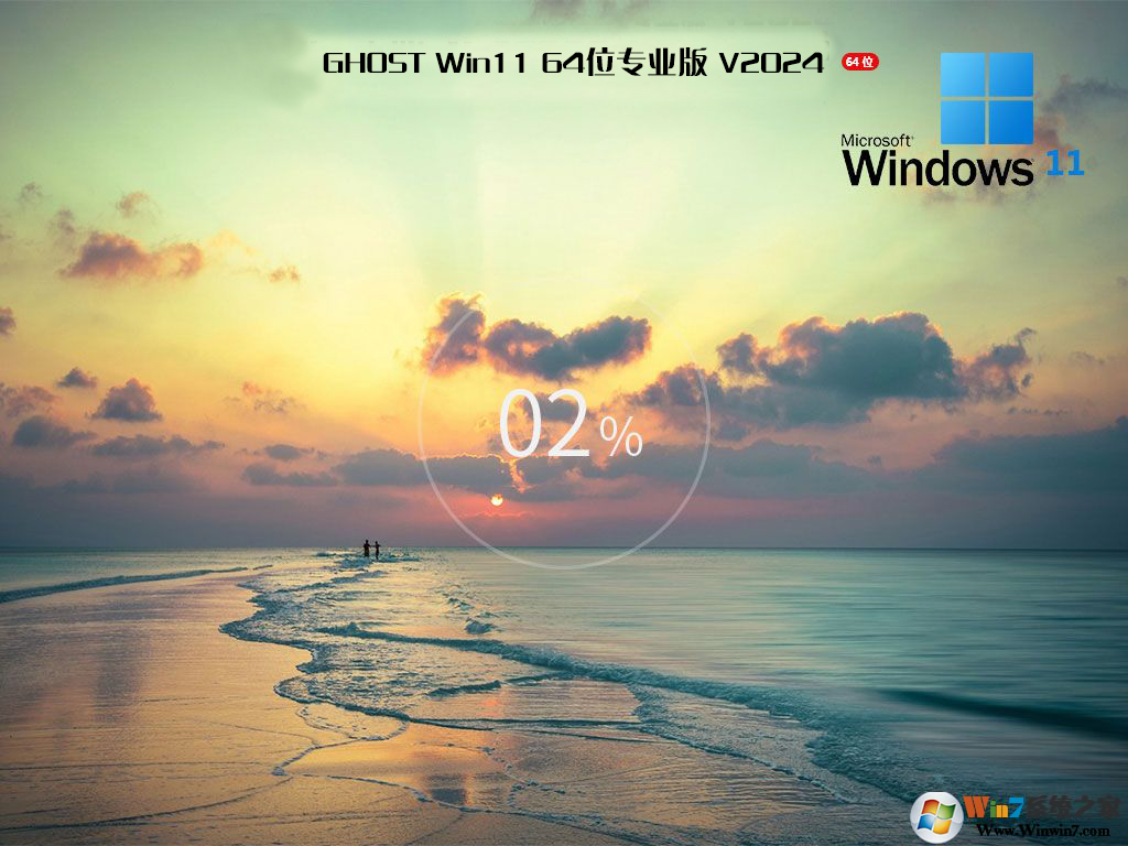 <a href=https://www.xsoyo.com/show/109/886/0.html target=_blank class=infotextkey>纯净版Win</a>11下载