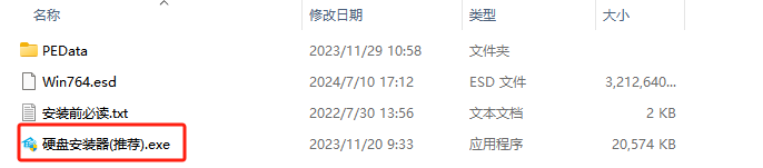 win7-2025新版推荐-<a href=https://www.xsoyo.com/show/109/534/0.html target=_blank class=infotextkey>win7系统</a>下载