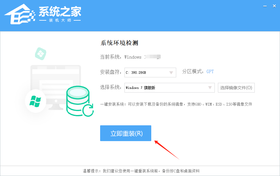 win7-2025新版推荐-<a href=https://www.xsoyo.com/show/109/534/0.html target=_blank class=infotextkey>win7系统</a>下载