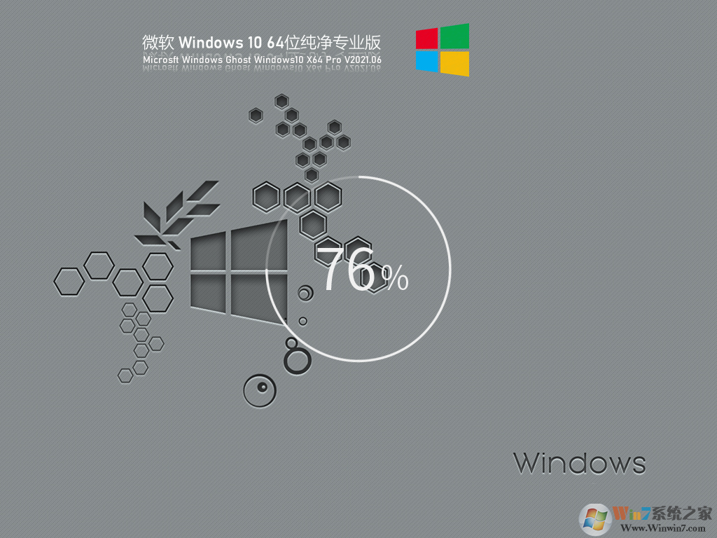 <a href=https://www.xsoyo.com/show/109/645/0.html target=_blank class=infotextkey>W10专业版</a>下载