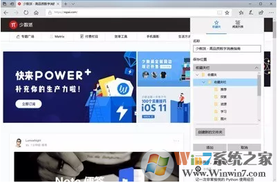 win<a href=https://www.xsoyo.com/show/109/507/0.html target=_blank class=infotextkey>dow</a>s10 1709 X86专业版ISO镜像下载_官方原版win10 win<a href=https://www.xsoyo.com/show/109/507/0.html target=_blank class=infotextkey>dow</a>s10 1709 X86专业版ISO镜像下载_官方原版win10