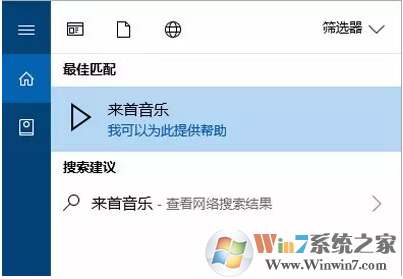 win<a href=https://www.xsoyo.com/show/109/507/0.html target=_blank class=infotextkey>dow</a>s10 1709 X86专业版ISO镜像下载_官方原版win10 win<a href=https://www.xsoyo.com/show/109/507/0.html target=_blank class=infotextkey>dow</a>s10 1709 X86专业版ISO镜像下载_官方原版win10